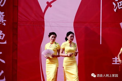 泗州佳人惊艳金秋 泗县首届旗袍文化艺术节暨模特大赛圆满举行